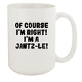 White Ceramic 15oz Mug S61584