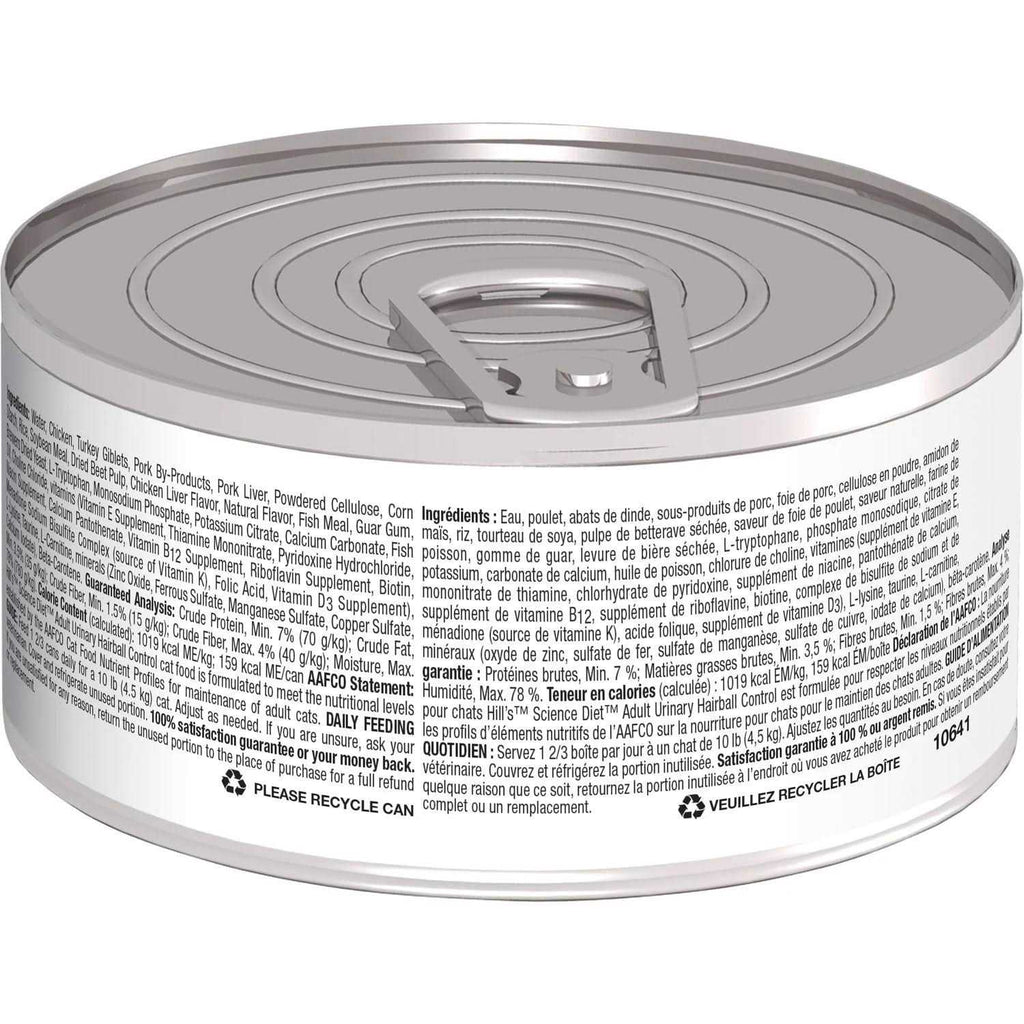 Urinary & Hairball Control Canned Cat Food G90715