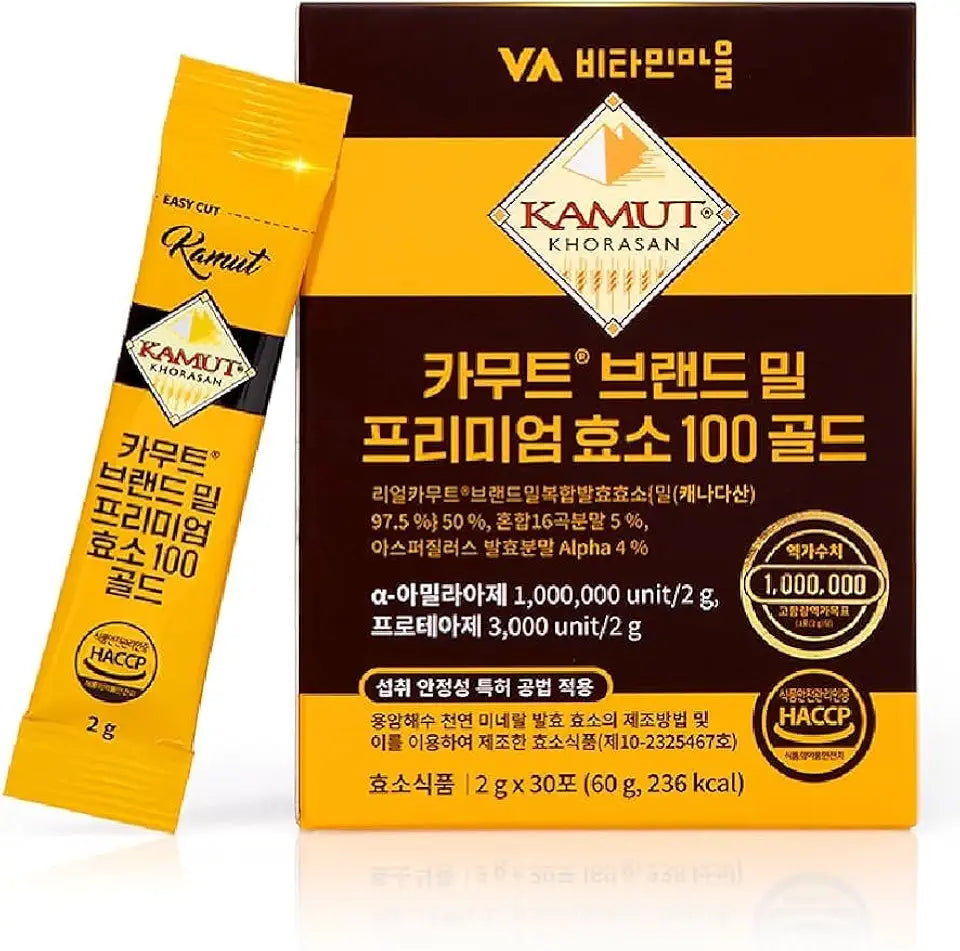 Wheat Enzyme Powder 2g x 30 Sticks E997