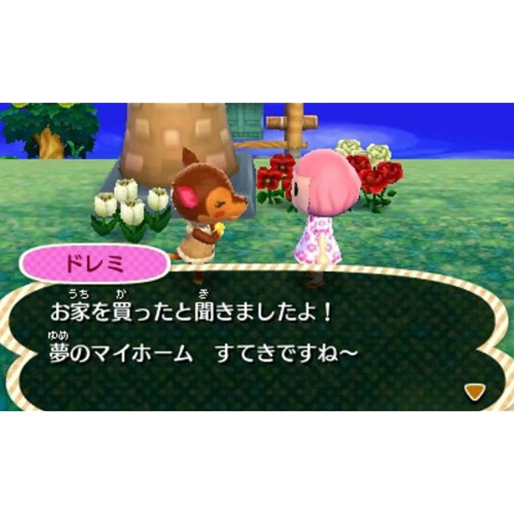 Animal Crossing C6626