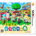 Animal Crossing C6626